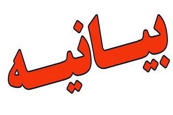 فرزندان و خانواده شهدا خواستار اقدام قضایی در اهانت به شهید رئیسی شدند