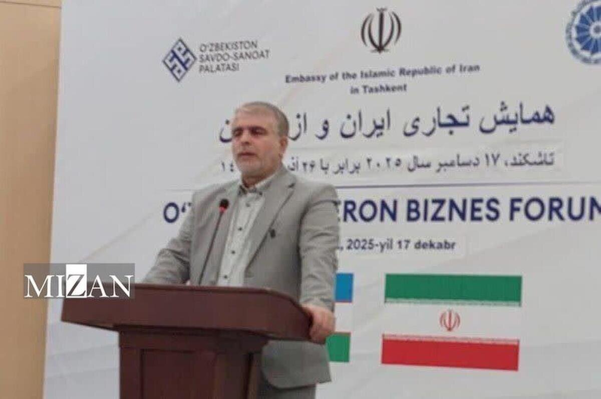 رئیس کل دادگستری مازندران: دستگاه قضایی مازندران، حافظ امنیت حقوقی بین تجار ایران و ازبکستان است