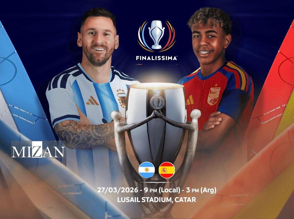 یامال مقابل مسی؛ تاریخ تقابل جذاب آرژانتین و اسپانیا در فینالیسما ۲۰۲۶ مشخص شد