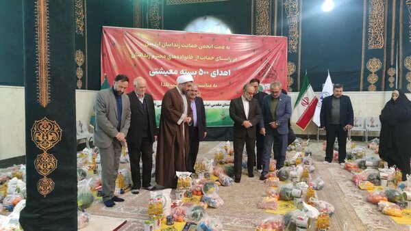 ۵۰۰ بسته یلدایی میان خانواده‌های زندانیان نیازمند اردبیل توزیع شد