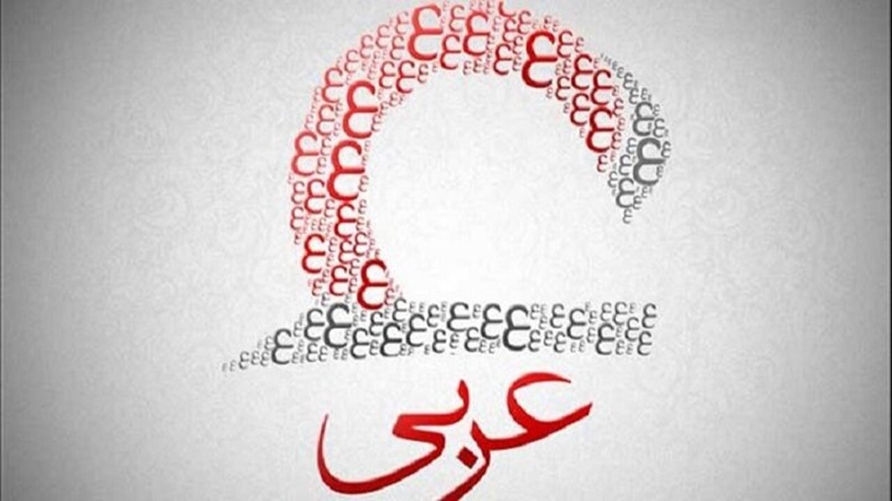 «پولساز»، اما کمیاب؛ چرا غرب خواهان مترجمان عربی است؟
