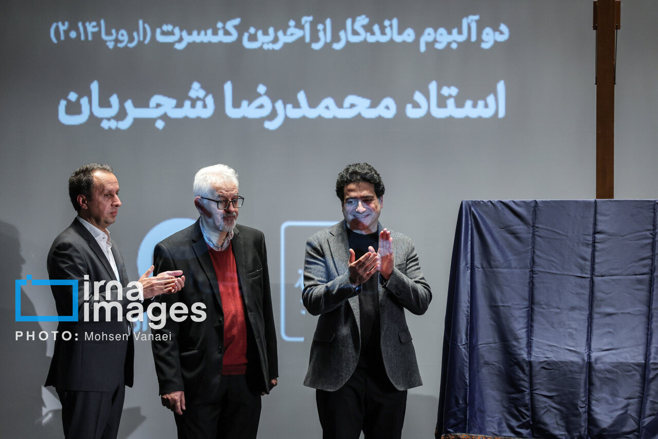 رونمایی از آلبوم‌های موسیقی «یادگاری جاودانه» و «بانگ دهل»