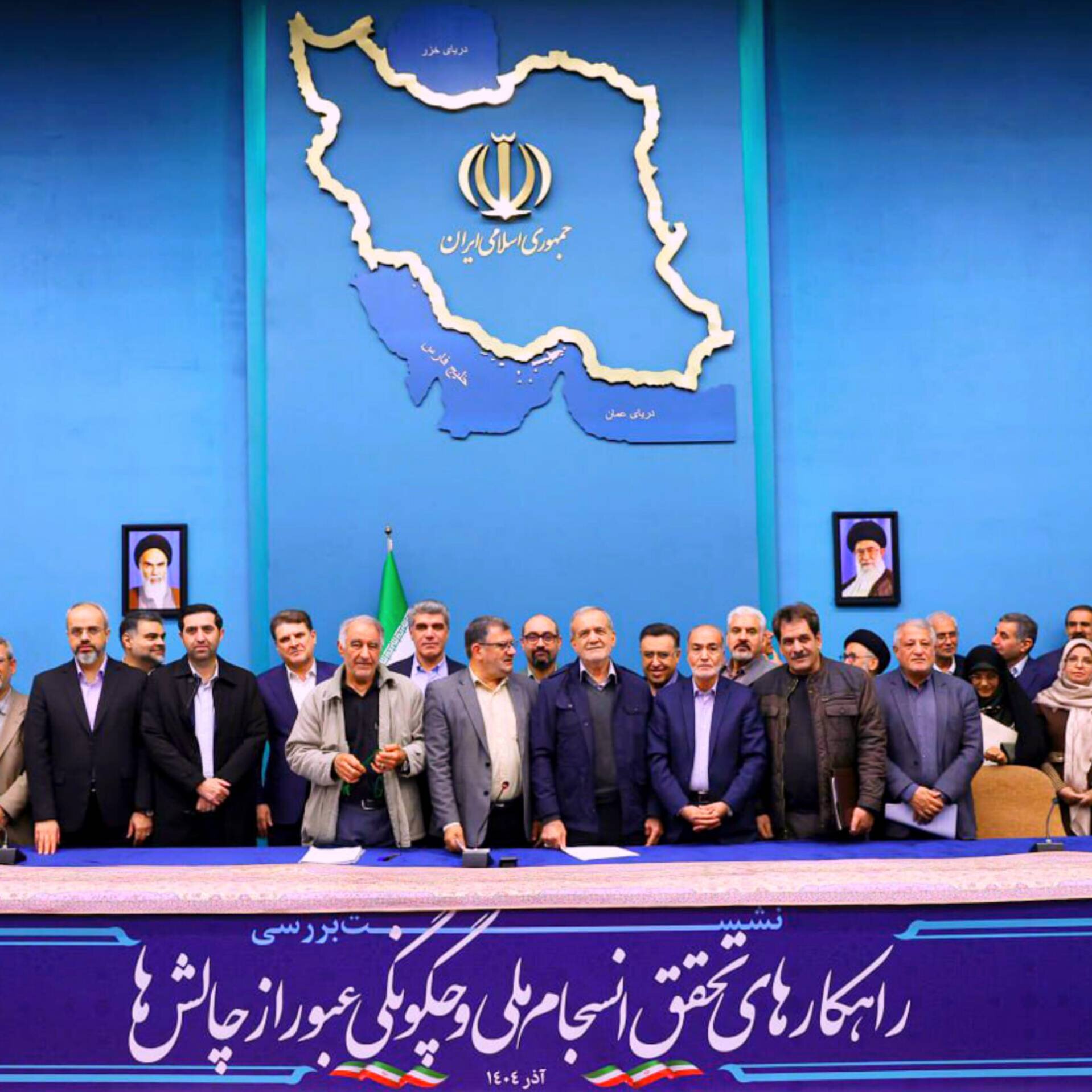 تله استراتژیک