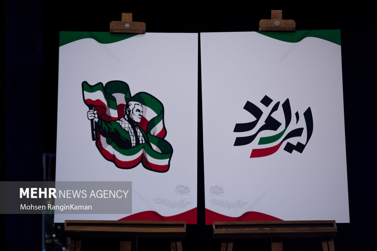 نشست خبری ششمین سالگرد گرامیداشت سردار شهید حاج قاسم سلیمانی