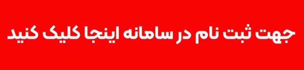 حذف هزینههای رفتوآمد و انتظار! آزمایش رایگان در منزل وارد مرحله اجرا شد!