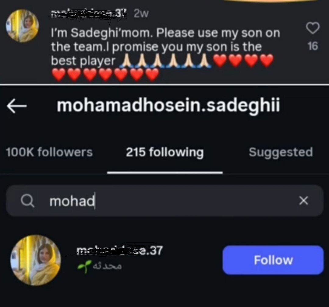 درخواست جالب مادر بازیکن پرسپولیس از اوسمار، پسرم رو بازی بده قول میدهم بهترین باشد+ عکس