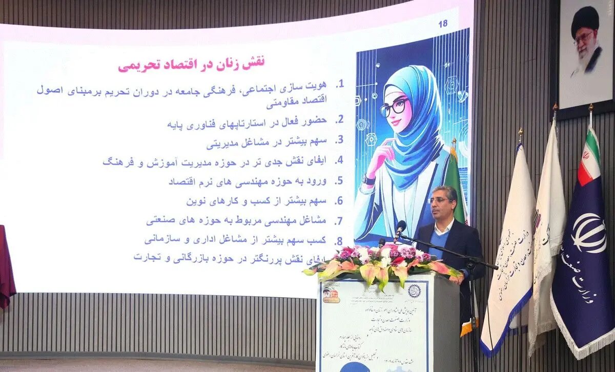 هویتسازی اجتماعی توسط زنان و ایفای نقش جدی در اقتصاد تحریمی