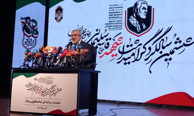 «ایران‌مرد» شعار ششمین سالگرد شهادت سردار حاج قاسم سلیمانی