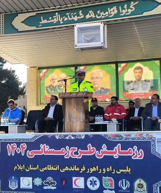 معاون استاندار ایلام: حفظ جان و مال شهروندان مهمترین وظیفه حاکمیت است
