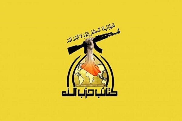 حزب‌الله عراق: سلاح مقاومت در دست رزمندگانش باقی خواهد ماند