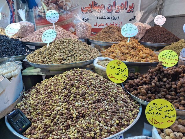 نوسان قیمت‌ها و رکود بازار؛ یلدا امسال متفاوت از انتظار