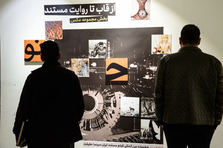 عکاسی مستند ایران نیازمند آموزش جدی است؛ «عکس مستند» فقط برای ویترین!