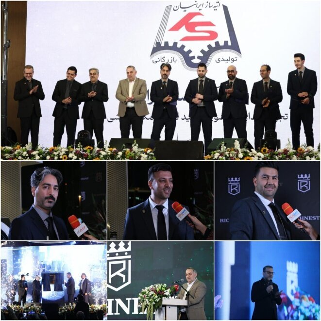 رونمایی از ساعتهای «ریچنست» با حضور علی دایی به عنوان سفیر برند