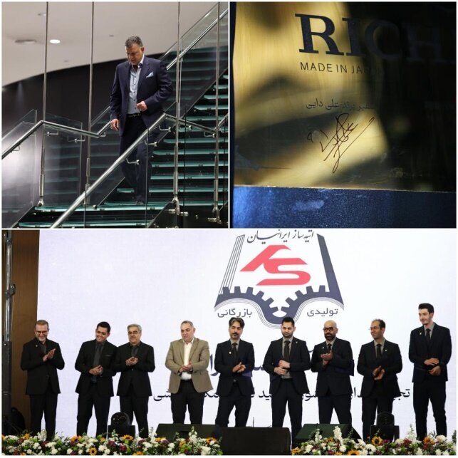 رونمایی از ساعتهای «ریچنست» با حضور علی دایی به عنوان سفیر برند