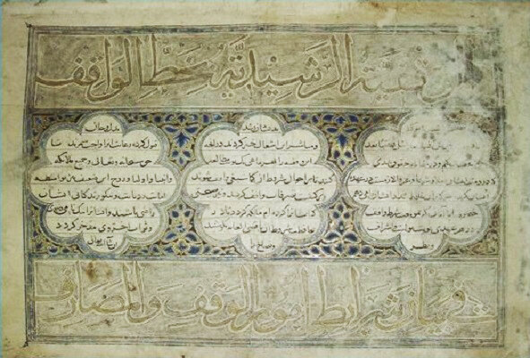 وقتی خیر ماندگار می‌شود؛ راز وقف‌هایی که قرن‌ها دوام آوردند