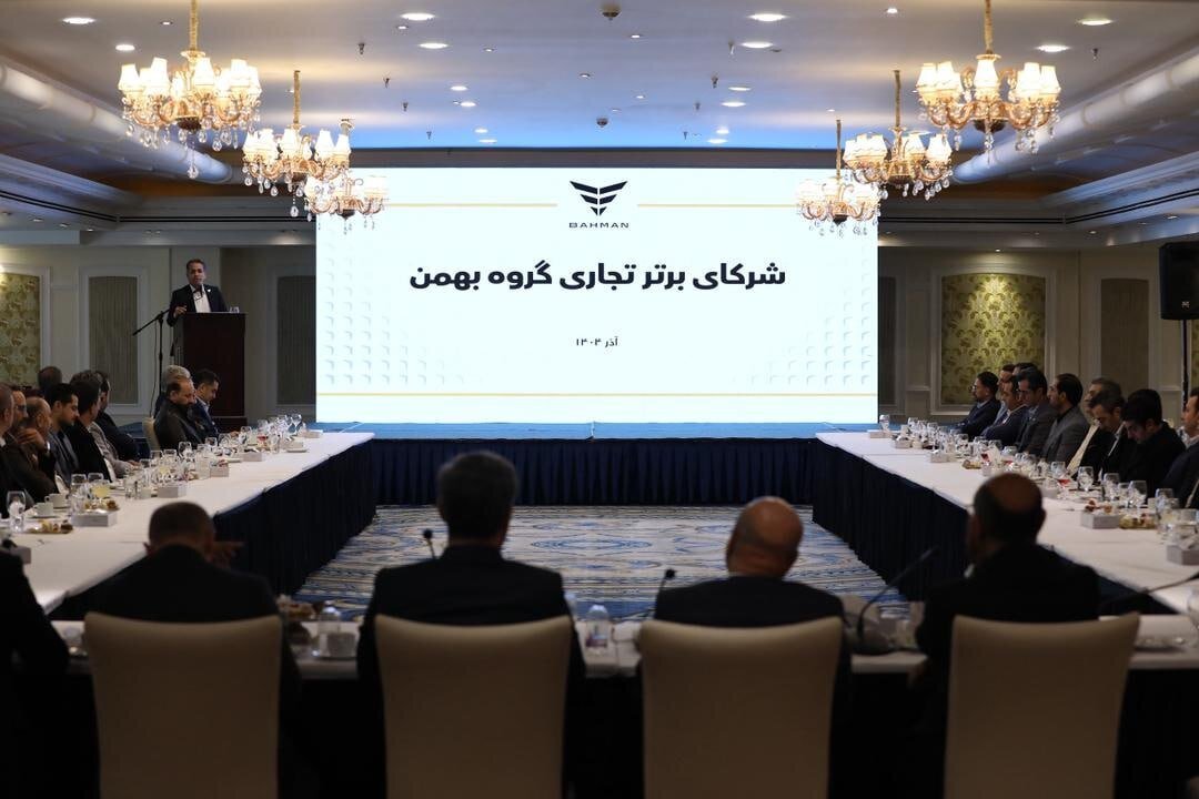  تکریم مشتریان، اصل راهبردی گروه بهمن است