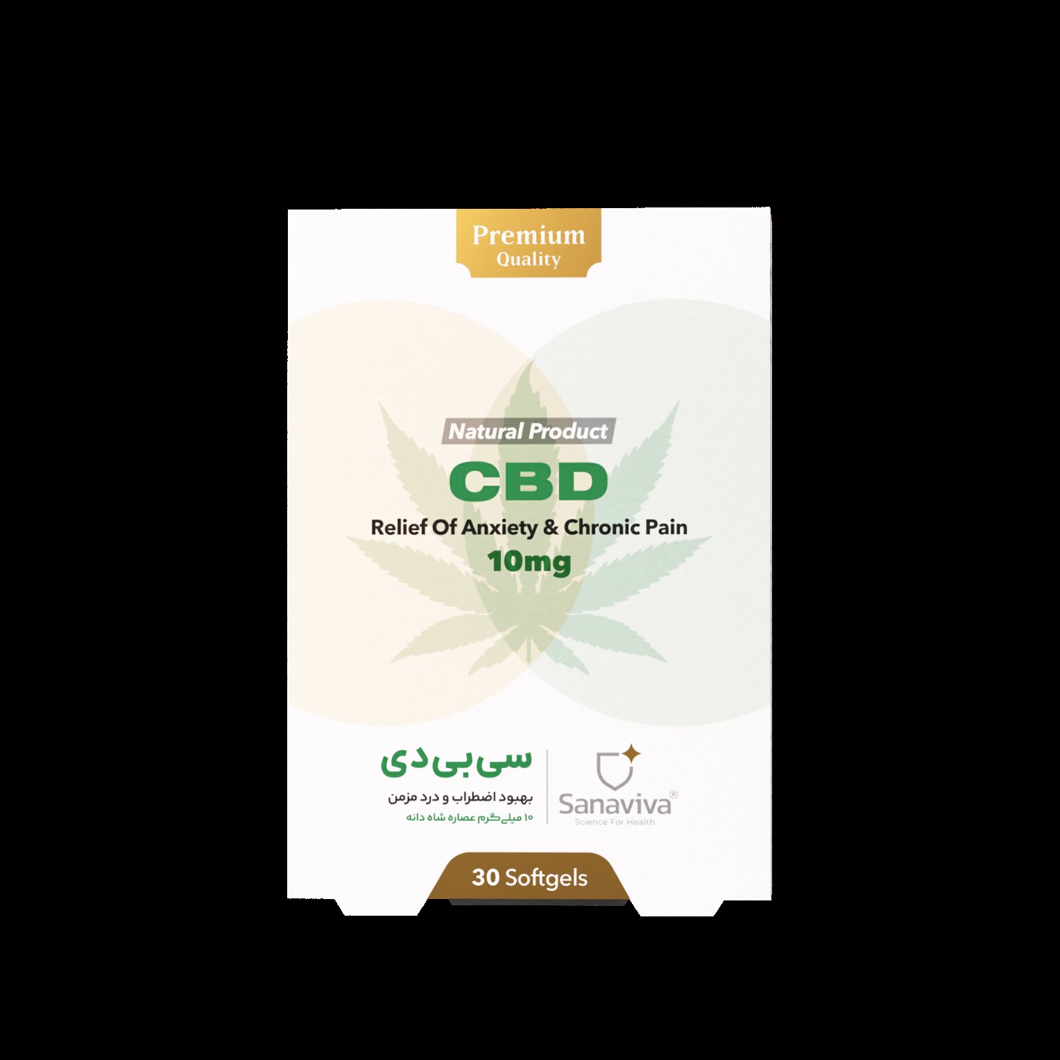 Sanaviva CBD؛ پیوند دانش نوین و توسعه درمانهای عصبی در ایران