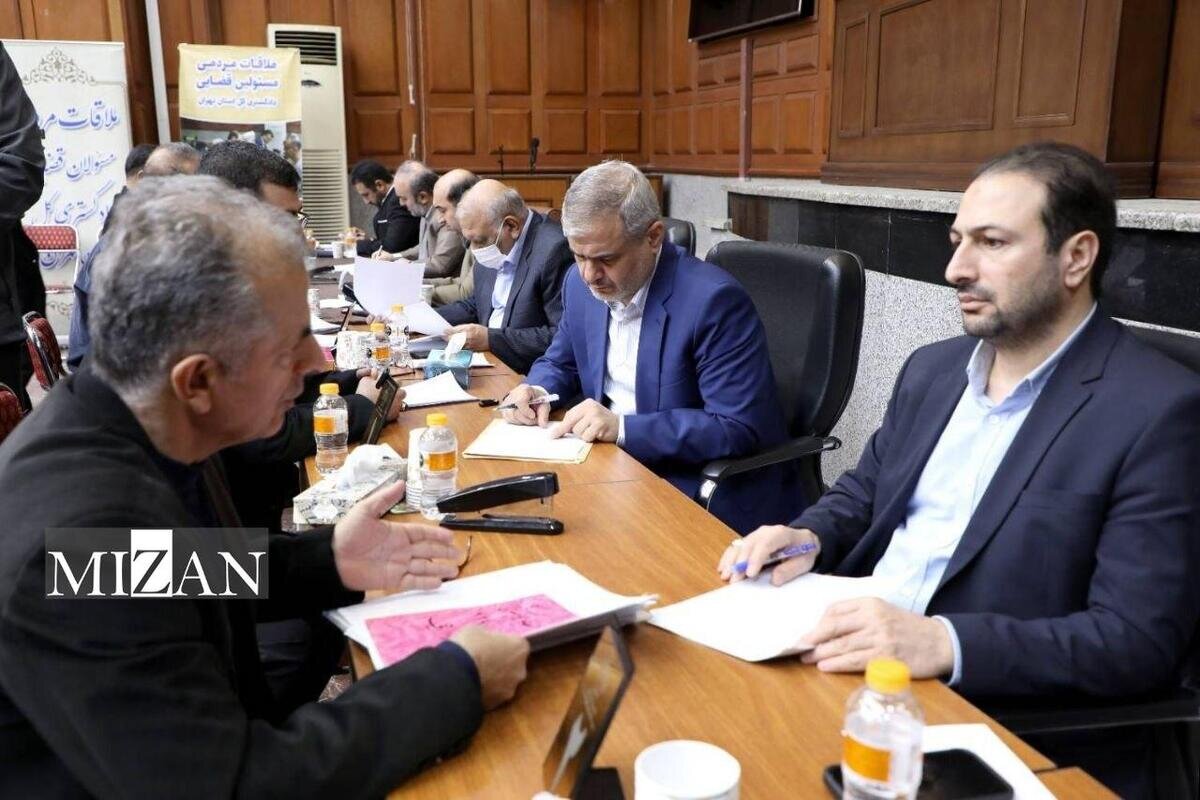 رسیدگی به مشکلات حقوقی و قضایی ۱۵۹ نفر از مراجعان در برنامه ملاقات مردمی مسئولان قضایی دادگستری استان تهران