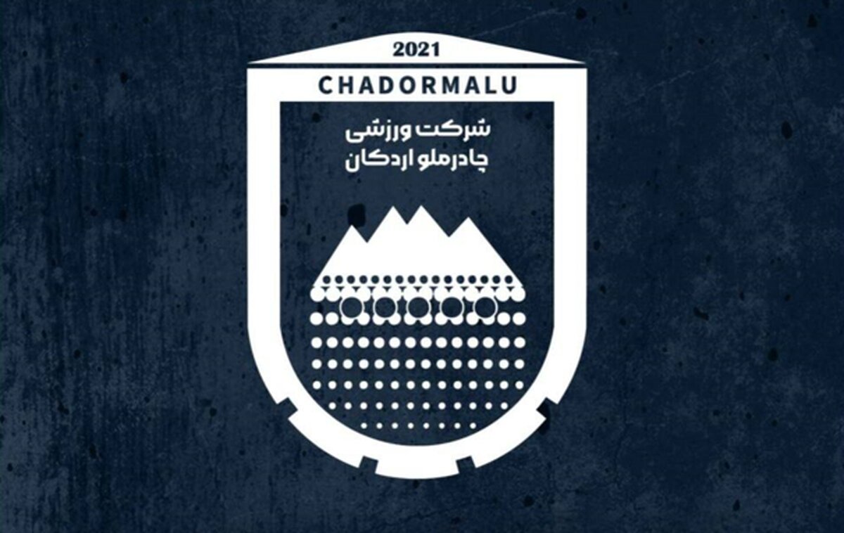 پاسخ باشگاه چادرملو به مصاحبه سرمربی و عضو هیئت مدیره فولاد خوزستان