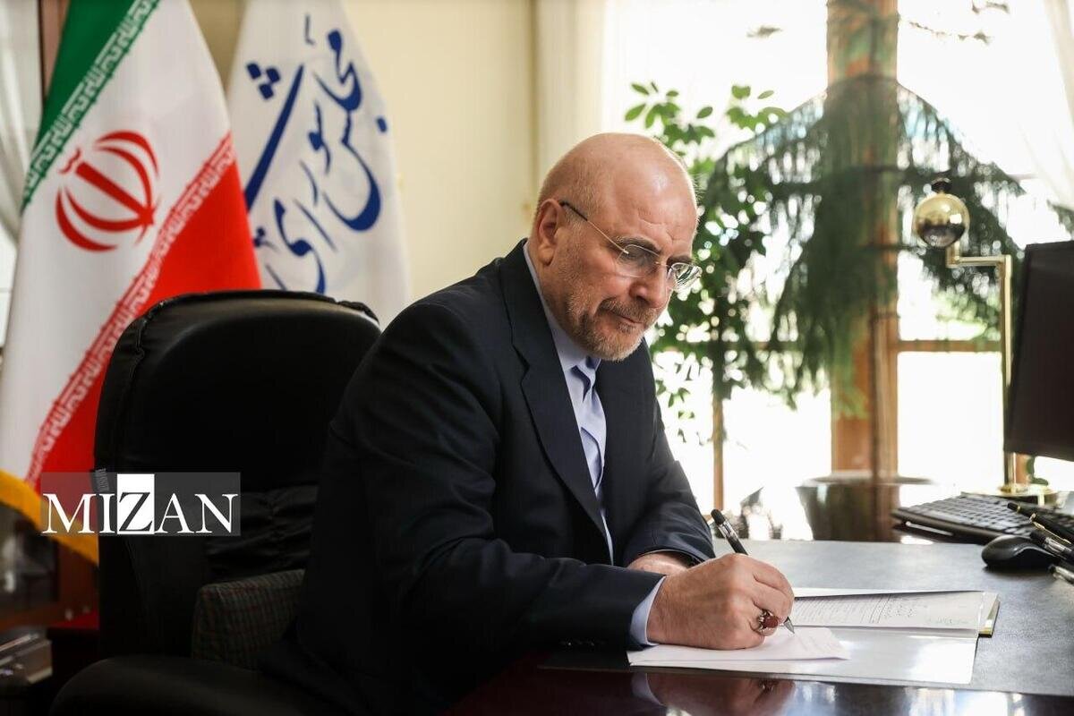 پیام تسلیت رئیس مجلس در پی درگذشت اشرف بروجردی