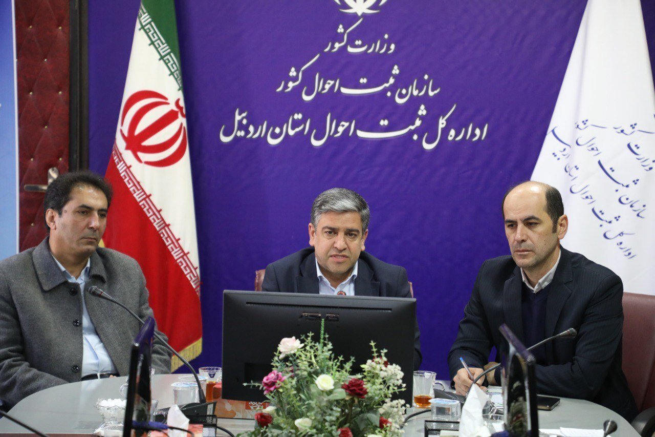 ۱۰۰ میلیارد تومان برای احداث ساختمان ثبت احوال اردبیل اختصاص یافت