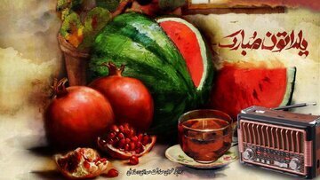 میرطاهر مظلومی و نادر سلیمانی مهمان شب یلدا در رادیو / دورهمی با ورزشکاران و مسابقه حافظ خوانی