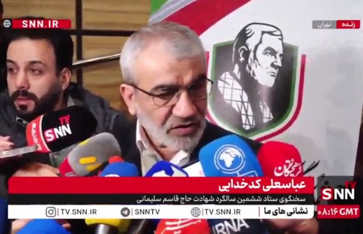 کدخدایی:محور برنامههای امسال سالگرد شهید سلیمانی همبستگی بین مردم است+فیلم