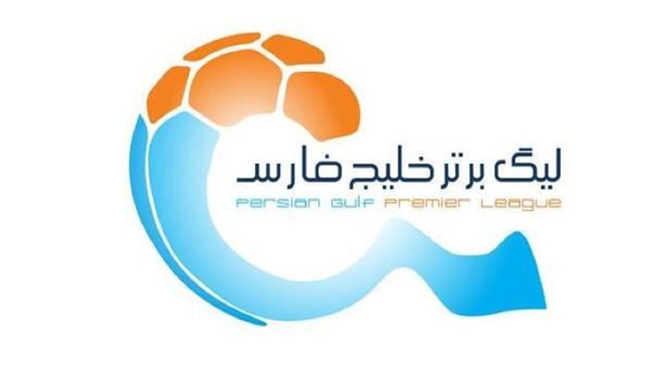 زمان ۲ مسابقه لیگ برتر تغییر کرد