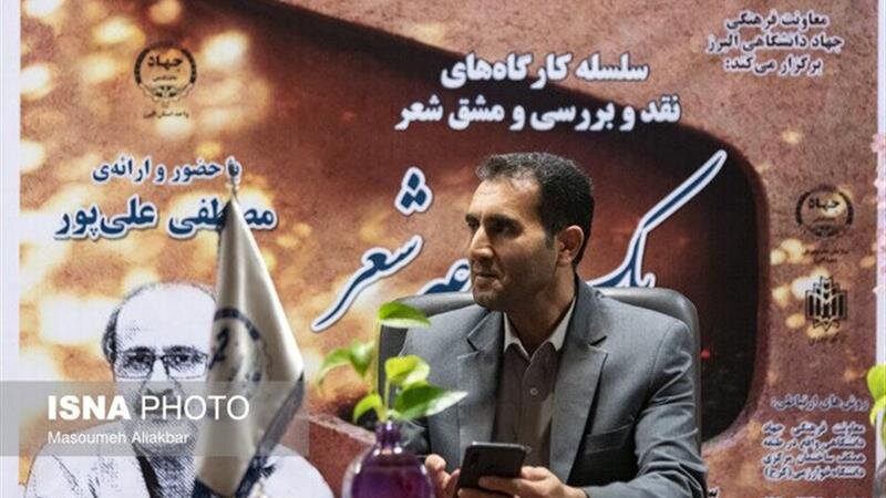 ادامه برگزاری کارگاه «یک جرعه شعر» در البرز