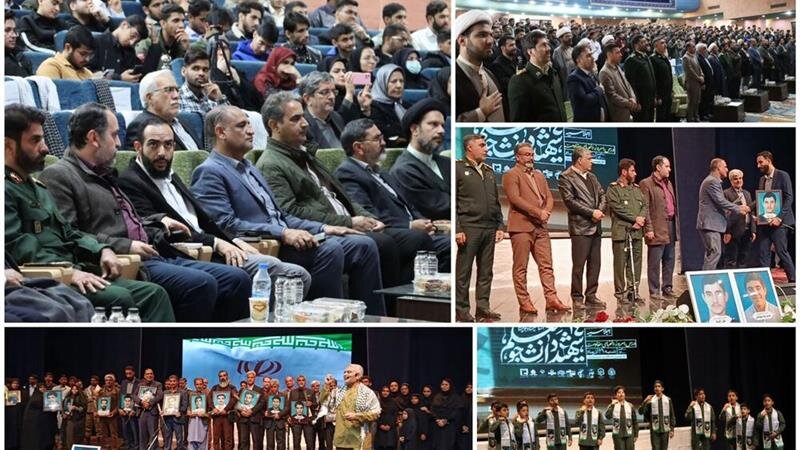 کنگره گرامیداشت یاد و خاطره ۱۴ شهید دانشجو معلم سیستان و بلوچستان برگزار شد