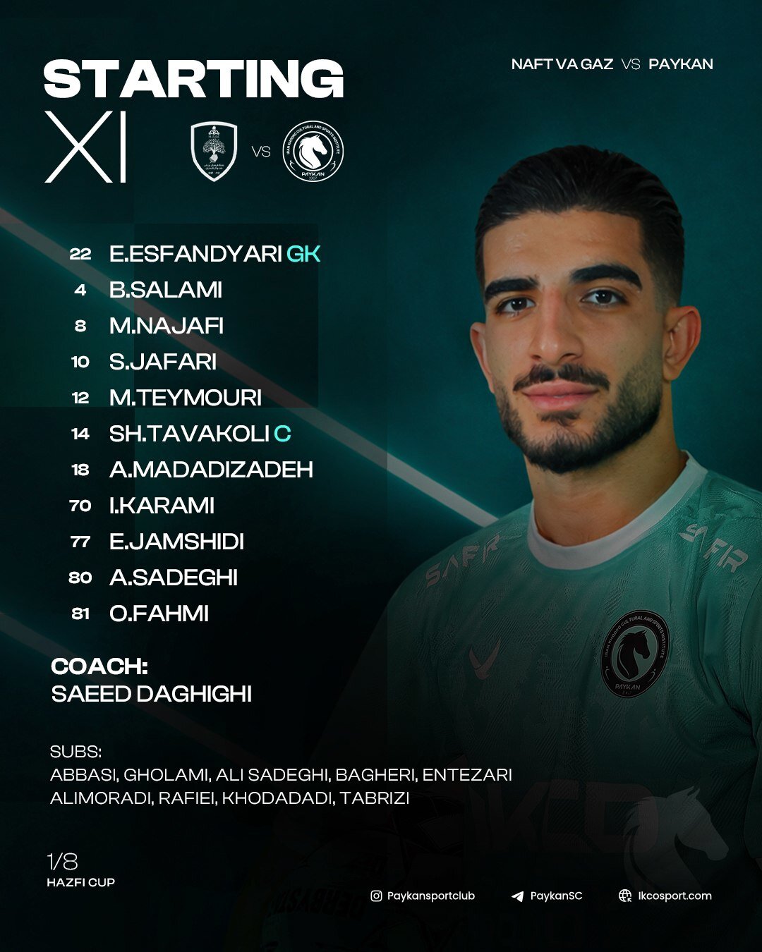 یازده بازیکن ترکیب پیکان برای صعود در جام حذفی