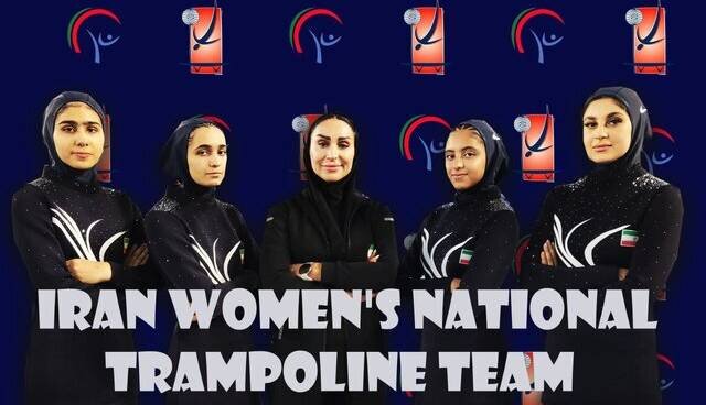لباس تیم ملی ترامپولین زنان در انتظار تأیید برای حضور در بازی‌های آسیایی