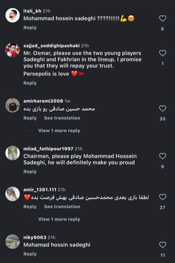 هجوم هواداران پرسپولیس به صفحه اوسمار؛ به این بازیکن اعتماد کن+ عکس