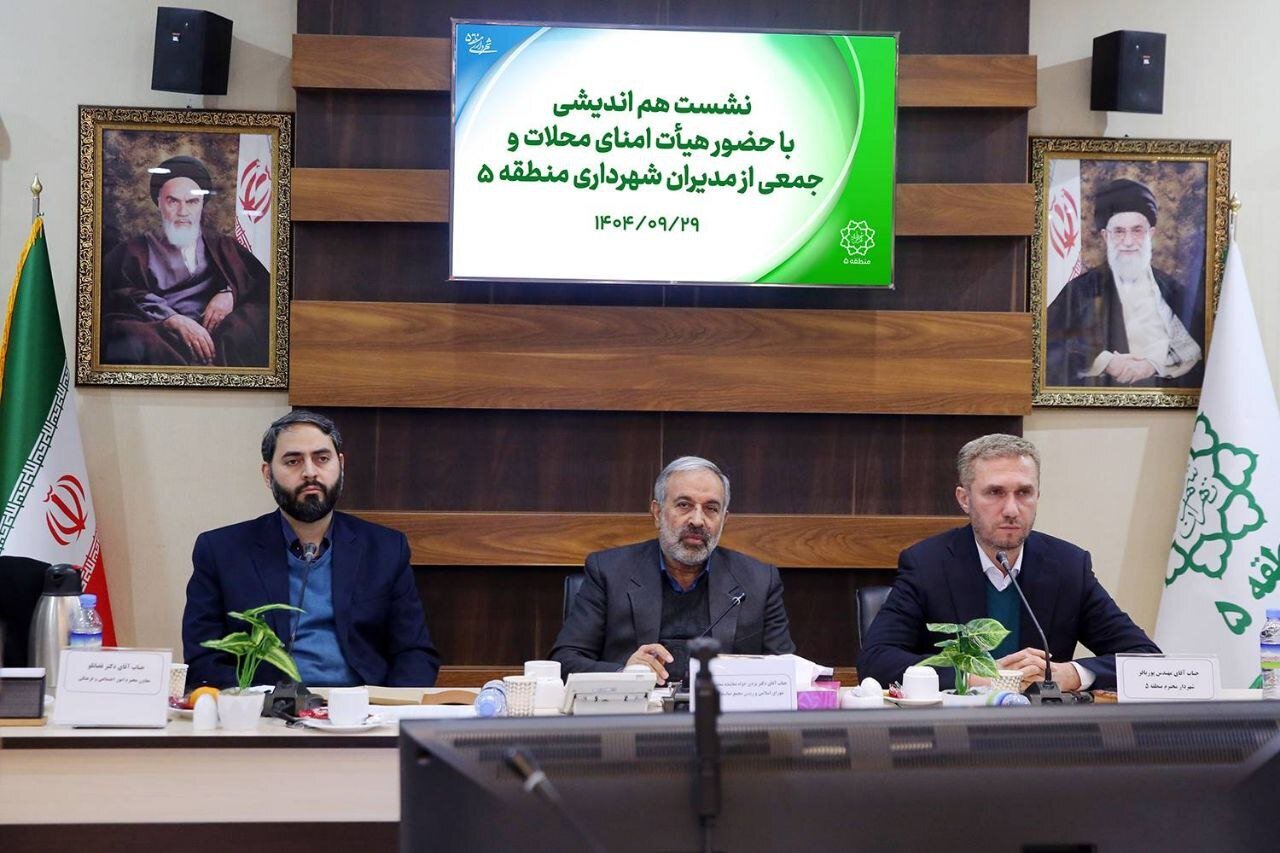 توسعه انرژی خورشیدی در غرب تهران