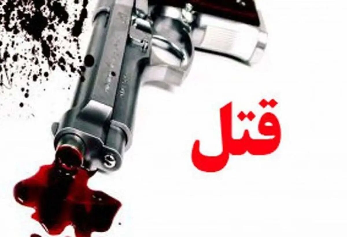عاملان قتل خانوادگی در گچساران دستگیر شدند