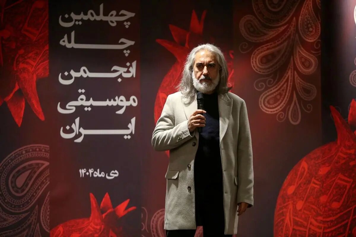 جشن چهل سالگی انجمن موسیقی ایران برگزار شد