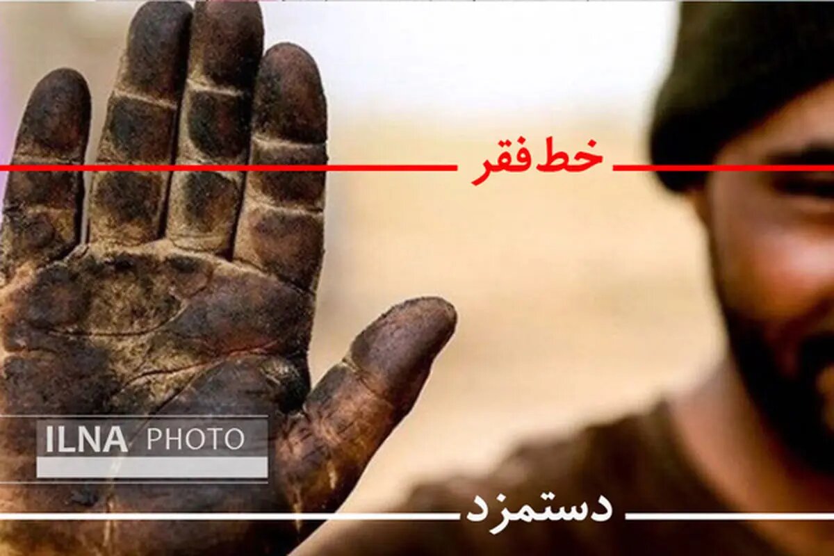 سقوط بی‌سابقه ارزش دستمزد/ یک گرم طلا معادل یک ماه حقوق کارگر است!