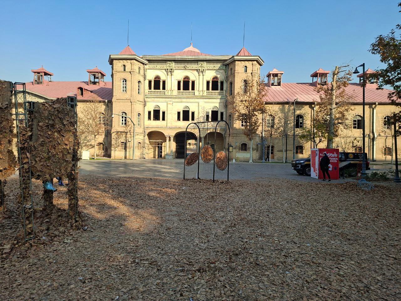 آخرین روز پاییز در وزارت خارجه 