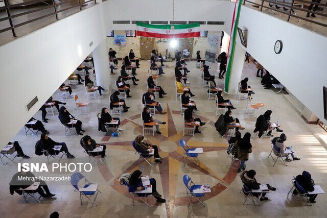 فردا، آخرین مهلت ثبتنام در کنکور دانشجو معلمان