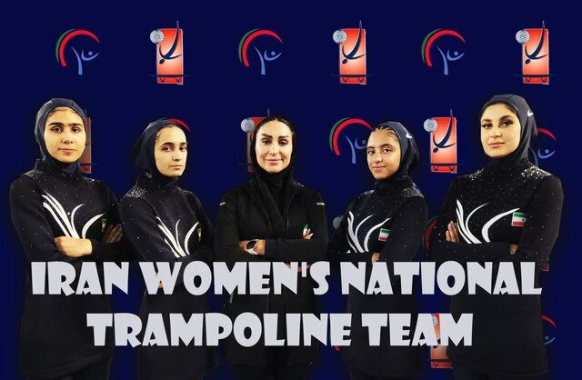 لباس تیم ملی ترامپولین زنان در انتظار تأیید برای حضور در بازی‌های آسیایی