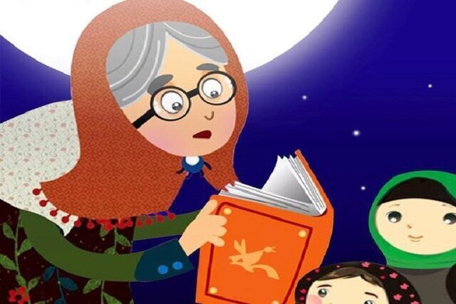 یک قصهگو: قصه راهی برای آموزش مهارتهای زندگی است