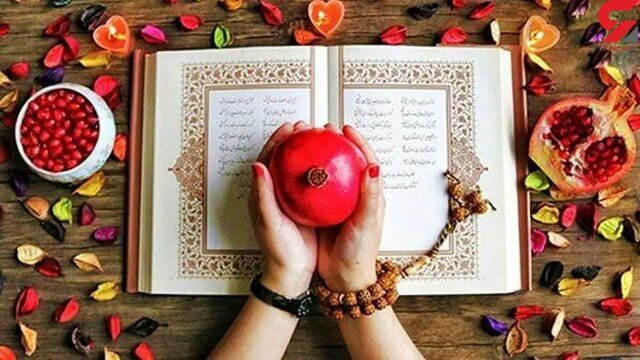 شب یلدا؛ آیینی که مرزها را میشکند و فرهنگها را پیوند میدهد
