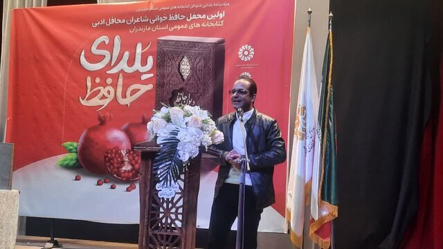 دورهمی شاعران مازندرانی در نخستین محفل کتابخانه‌ای یلدای حافظ درآمل