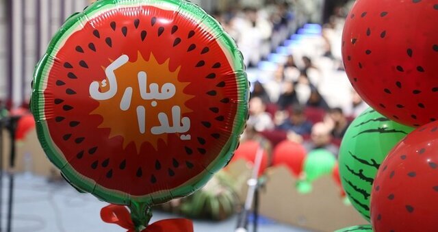 از یلدا، میآموزیم که امید به آینده داشته باشیم و در برابر سختیها تسلیم نشویم