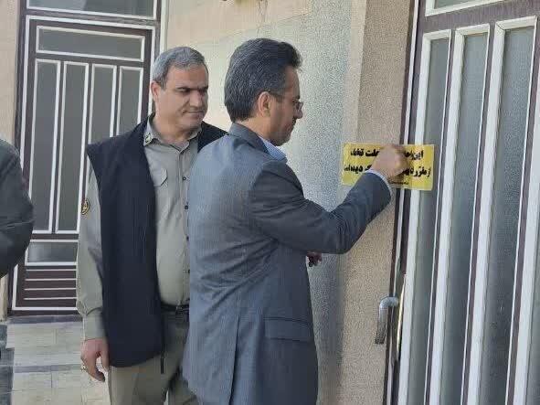 پلمب یک مجتمع بین راهی با دستور دادستان میامی