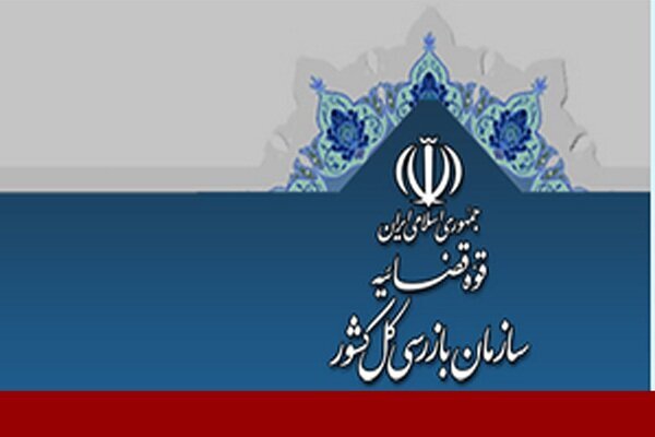 هشدار سازمان بازرسی درباره بازار برنج