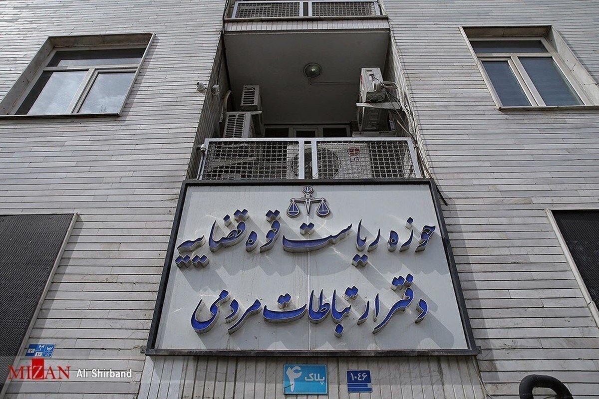 ۲۴۲ هزار و ۴۱۸ مورد ملاقات مردمی در آبان ماه توسط مسئولان قضایی سراسر کشور انجام شد