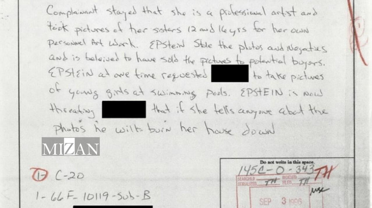 پرونده اپستین؛ بریده‌ای از صنعت دولتی قاچاق انسان در آمریکا