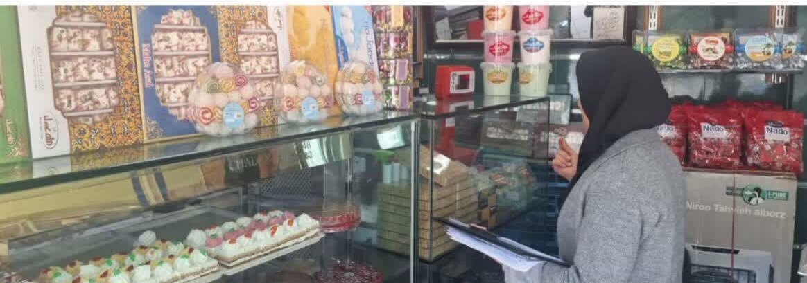 نظارت ویژه بر بازار یلدا در ایلام / از آزمون ترازوهای طلافروشی تا بازرسی قنادیها