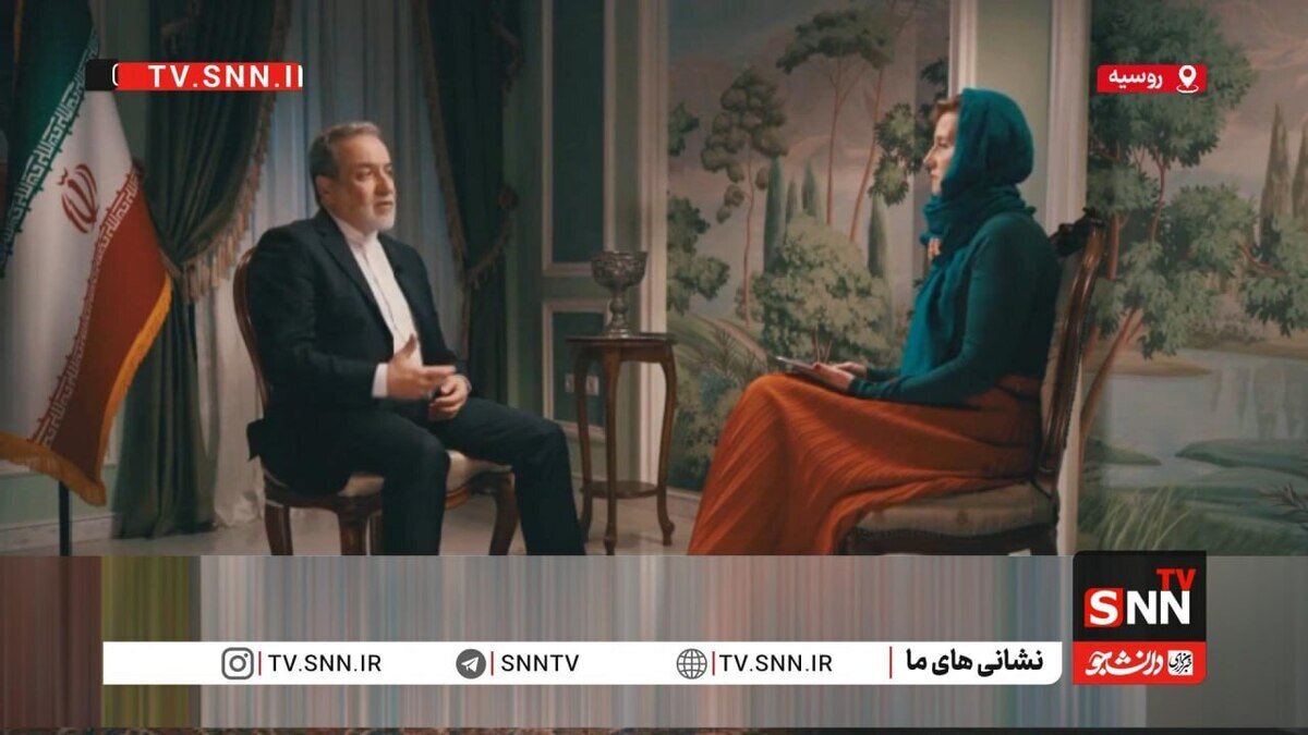 عراقچی: مذاکره با دیکته کردن متفاوت است؛ ما دنبال توافق متوازن هستیم؛ اما در شرایط فعلی، آنها آمادگی لازم برای توافق عادلانه را ندارند + فیلم